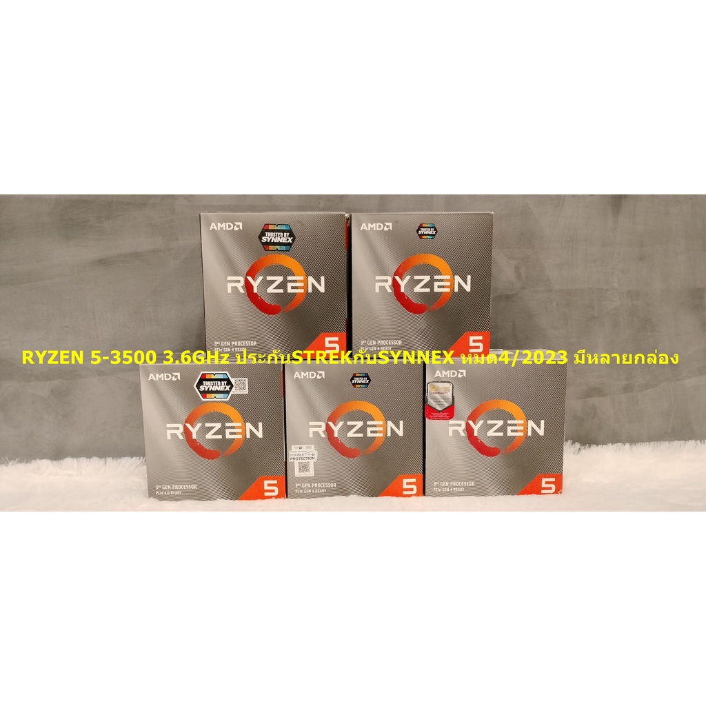 ซีพียู CPU RYZEN R3-2200G- R5-3400G // R3-3100-3300X // R5-3500-R5 ...