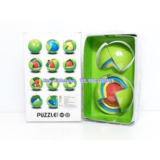 Puzzle Ball 4D   บอลแสนกล4D