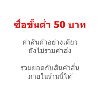 ภาพขนาดย่อของภาพหน้าปกสินค้า(ซื้อขั้นต่ำ 50 บาท)  ขาตั้งจาน ขาตั้งกรอบรูป ขาตั้งแฟ้ม (สินค้าอยู่ไทย) ขาตั้งใส ขาตั้งดำ จากร้าน catsellcard บน Shopee ภาพที่ 1