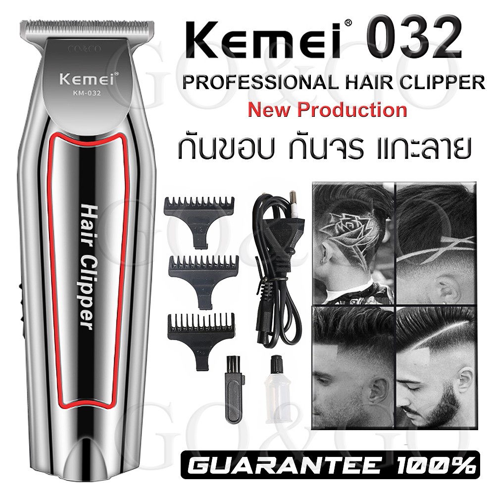 ภาพหน้าปกสินค้าสินค้ามาใหม่  ปัตตาเลี่ยน Kemei KM-032 KM032 Professional Hair Clipper กันขอบ แกะลาย กันจอน โกนหนวด แบตเตอเลี่ยนไร้สาย