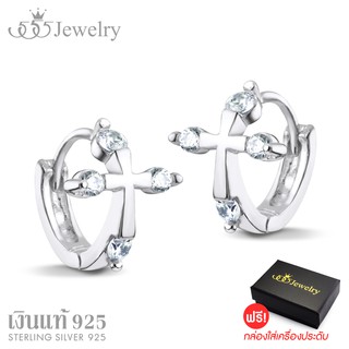 555jewelry ต่างหูห่วง ต่างหูแฟชั่น ดีไซน์รูปไม้กางเขน  เงินแท้Silver 925  ฝังเพชรสวิส CZ รุ่น MD-SLER071