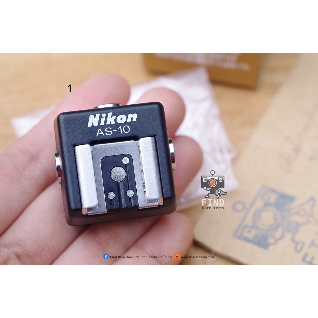 nikon-as-10-ttl-multi-flash-adapter-nikon-as10-อแดปเตอร์-ttl-แฟลช-หัวต่อแฟลชมัลติ-nikon-speedlights