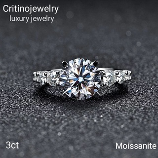 แหวนเพชรMoissanite3กะรัต