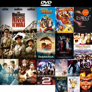 dvd หนังใหม่ The Bridge on the River Kwai (1957) สะพานเดือดเลือดเชลยศึก ดีวีดีการ์ตูน ดีวีดีหนังใหม่ dvd ภาพยนตร์ dvd