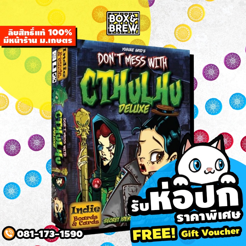 The best prices today for Don't Mess with Cthulhu Deluxe - TableTopFinder