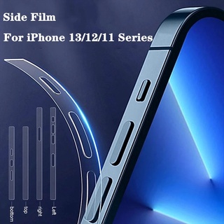 ฟิล์มกันรอยด้านข้าง แบบใส บางพิเศษ สําหรับ iPhone 15/14/13 12 Pro Max 12 Mini