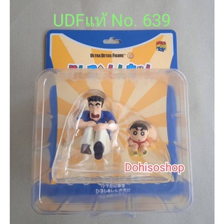 พร้อมส่ง Medicom toy Ultra Detail Figure No.639 UDF Crayon Shin-chan Ketsudakearuki Hiroshi &amp; Shinnosuke udfชินจัง