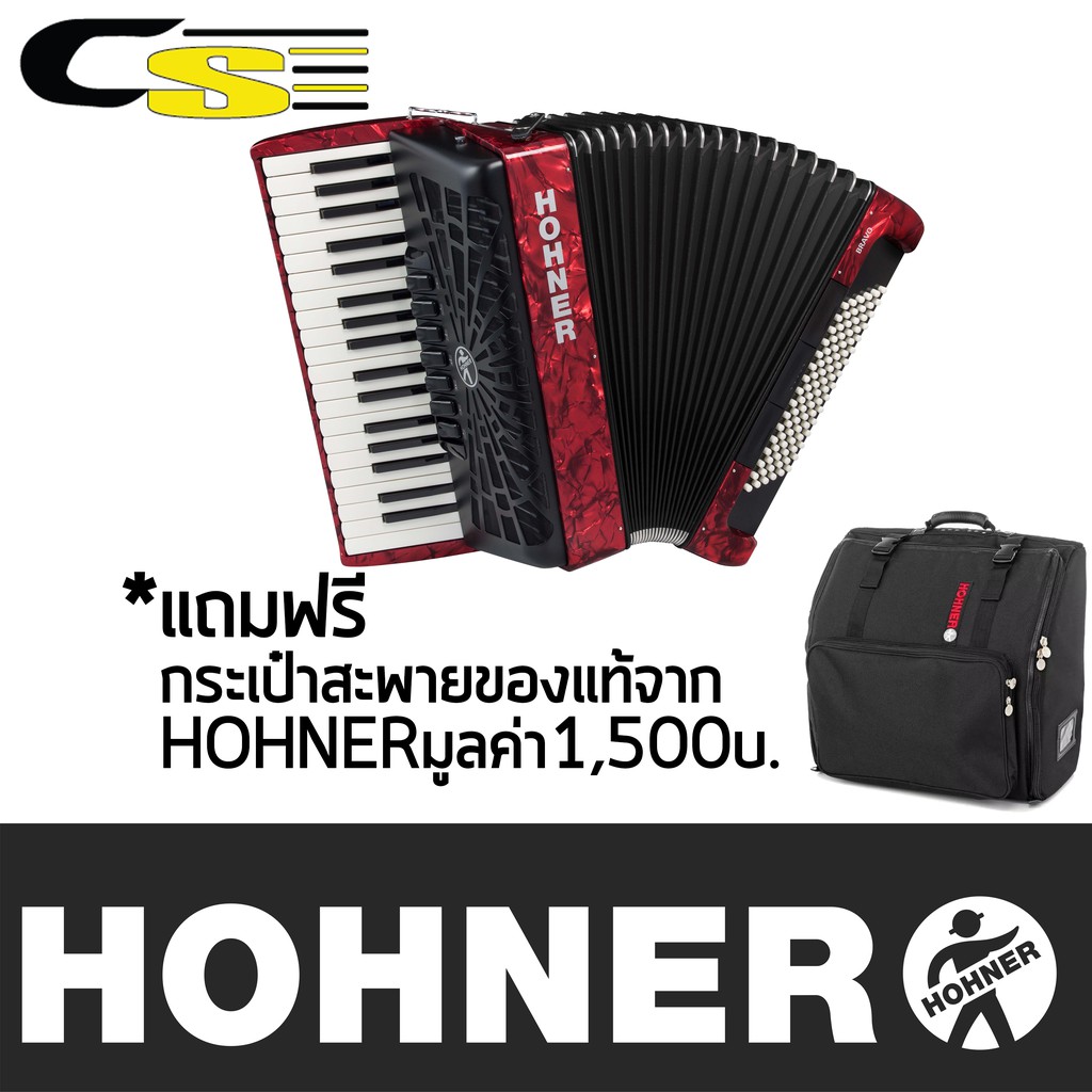 hohner-accordion-37-คีย์-96-เบส-แบบ-chromatic-รุ่น-bravo-iii-96