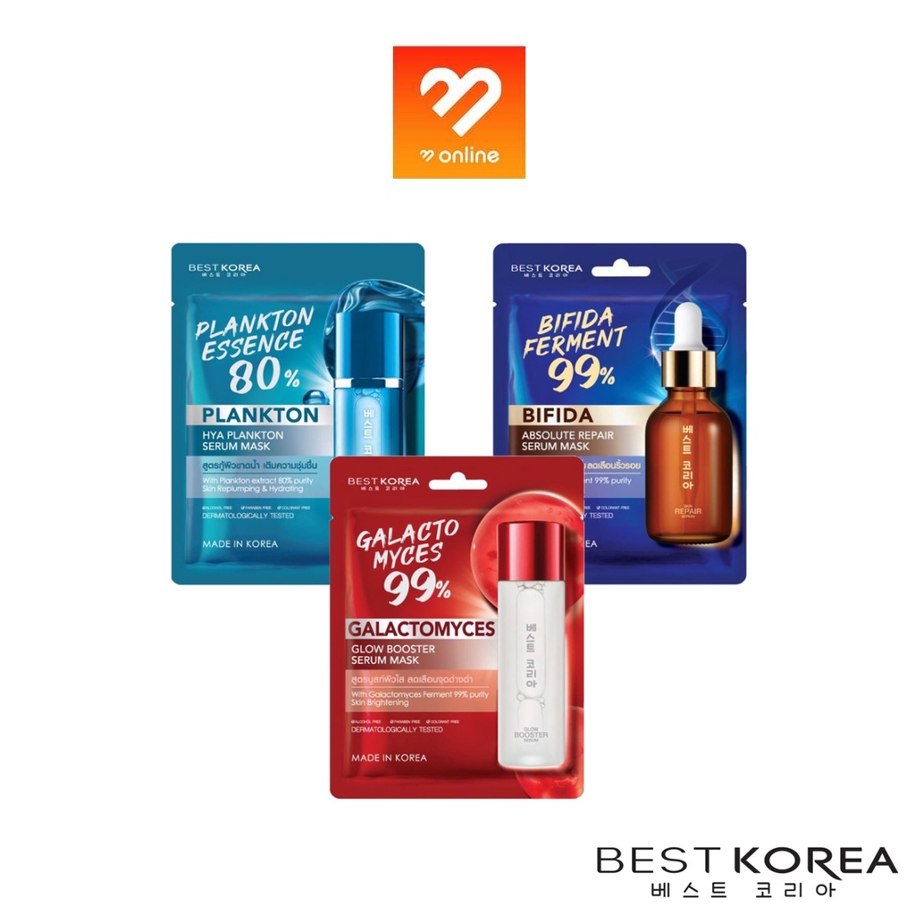 best-korea-serum-mask-เบสท์โคเรีย-เซรั่ม-มาส์ก-25g