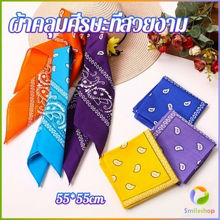 Smileshop ผ้าโผกหัว ผ้าพันคอ ผ้าเช็ดหน้าวินเทจ square towel