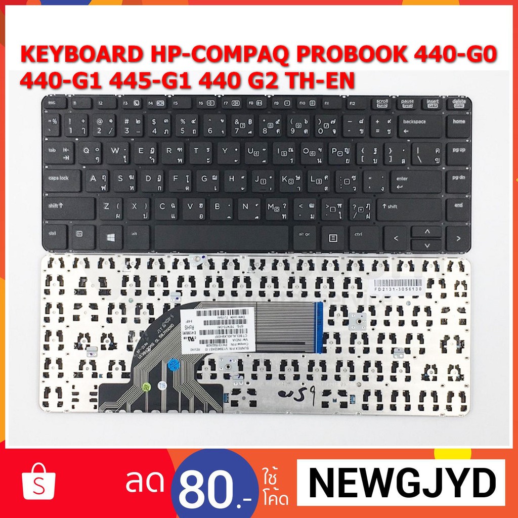 keyboard-hp-compaq-probook-440-g0-440-g1-445-g1-440-g2