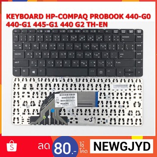 KEYBOARD HP-COMPAQ PROBOOK 440-G0 440-G1 445-G1 440 G2