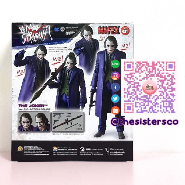 Mafex No.051 The Joker Ver.2.0 (The Dark Knight) กล่องไม่สวย