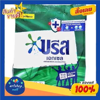 บรีส เอกเซล ผงซักฟอก สูตรเข้มข้น สีเขียว 1500 กรัมBreeze Excel Concentrated Powder Detergent Green 1500 g.