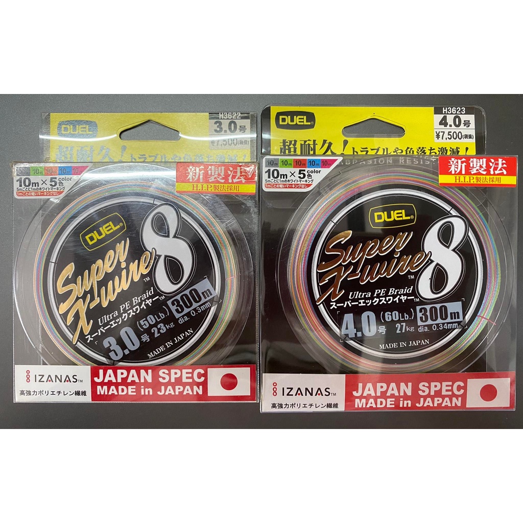 สาย-pe-duel-super-x-wire-8-pe-1ม้วน-300-เมตร