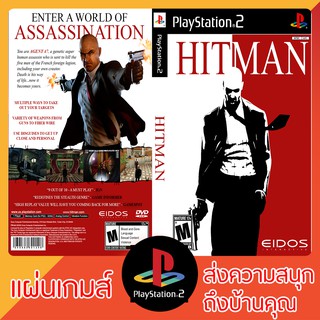 แผ่นเกมส์ PS2 : Hitman