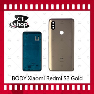 สำหรับ Xiaomi Redmi S2อะไหล่บอดี้ เคสกลางพร้อมฝาหลัง Body อะไหล่มือถือ คุณภาพดี CT Shop