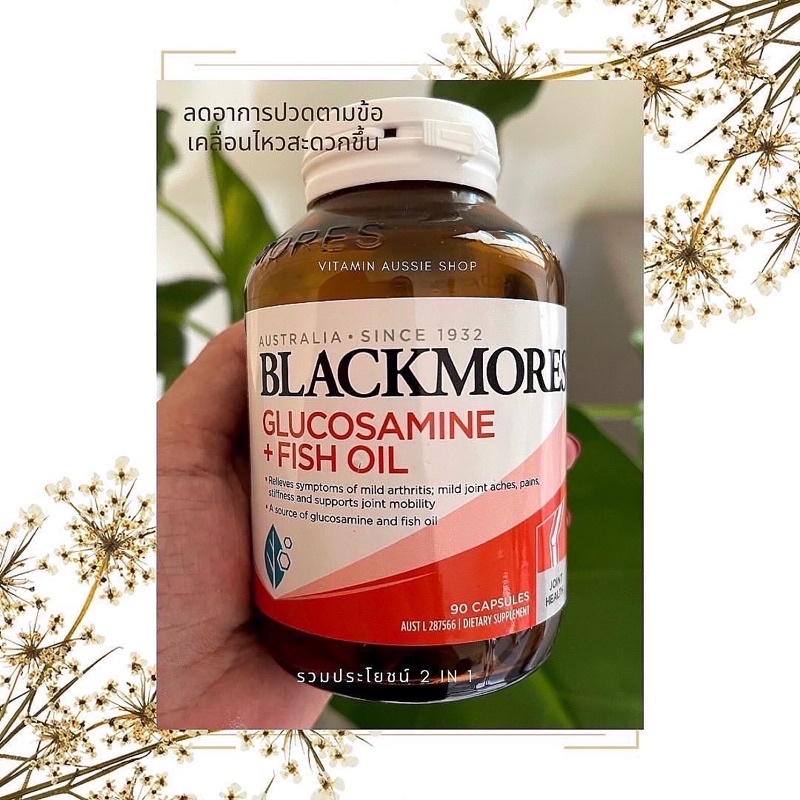 Blackmores Glucosamine + Fish Oil 90 Capsules Shopee Thailand