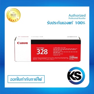 ภาพหน้าปกสินค้าCanon Cartridge-328สำหรับเครื่องปริ้นท์หมึกพิมพ์Canon image Class MF4410/D520/ Satera MF441 ซึ่งคุณอาจชอบราคาและรีวิวของสินค้านี้