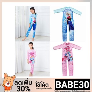 【โค้ด __(BABE30) ลด 30%】！ชุดว่ายน้ำเด็กแขนยาวลาย Frozen Little Pony