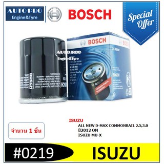 0219# BOSCH กรองน้ำมันเครื่อง สำหรับรถยนต์ ISUZU รุ่น All new D-max 2.5,3.0 ปี2012 ขึ้นไป, ISUZU Mu-X