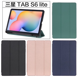 [พร้อมส่ง] เคสฝาพับSamsung Galaxy Tab A7 lite Tab S6Lite 10.4 P610 P615 (2020) มีช่องใส่ปากกา ตั้งได้