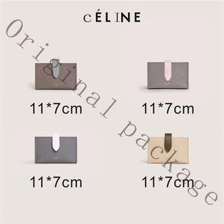 Brand new authentic Celine two-tone grained cow leather organ pleated card holder