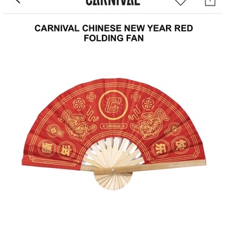 CARNIVAL CHINESE NEW YEAR RED FOLDING FAN พัด