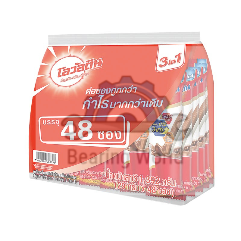 ovaltine-3-in1-โอวัลติน-ช็อกโกแลตมอลต์-เครื่องดื่มปรุงสำเร็จมอลต์สกัด-chocolate-malt-stick-ช็อกโกแลต