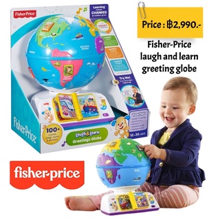 Fisher-Price®Laugh & Learn ® Greetings Globe