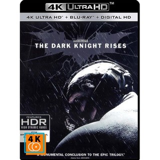 หนัง 4K UHD - The Dark Knight Rises (2012) แบทแมน อัศวินรัตติกาลผงาด แผ่น 4K จำนวน 1 แผ่น