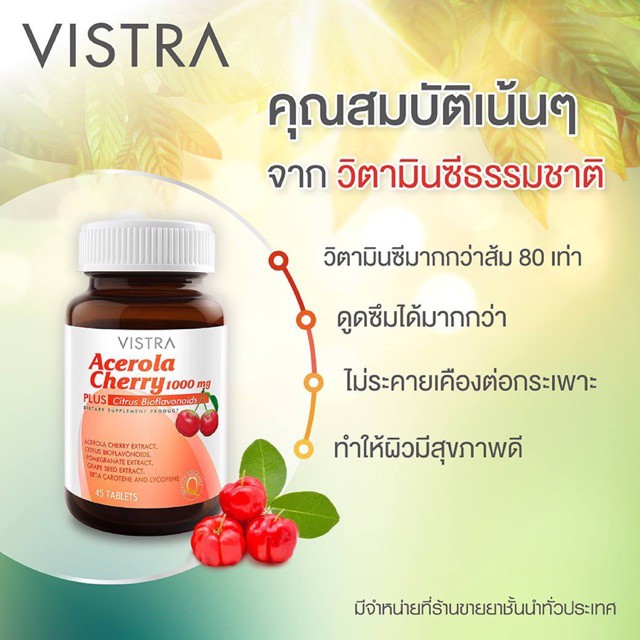 vistra-acerola-cherry-1000-mg-45s-zinc45s-gotu-kola-30s-gluta-complex-30s-collagen1300