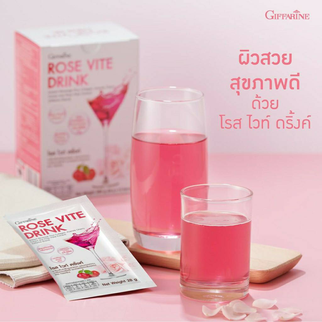 คอลลาเจน-28000-มก-rose-vite-drink-โรสไวท์ดริ้งค์-กิฟฟารีน-คอลลาเจนเข้มข้น-28-000-มิลลิกรัมgiffarine