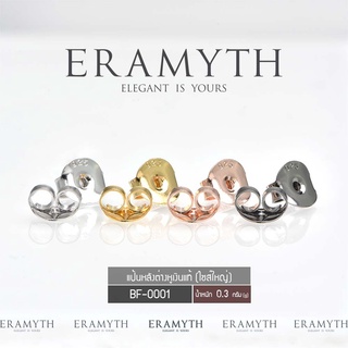 Eramyth Jewelry แป้นต่างหู เงินแท้ 92.5% รหัส BF-0001 สินค้ามาตรฐานส่งออก พร้อมส่ง