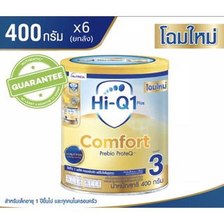 Hi-q comfort 1+ 400g(ยกลัง 6 กป.)