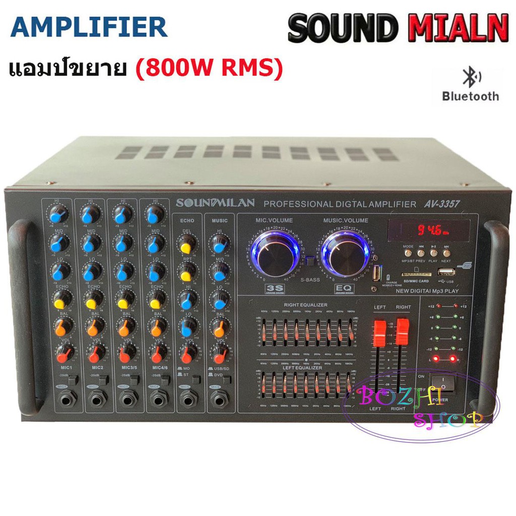 เครื่องขยายเสียงกลางแจ้ง-แอมป์ขยายเสียง-amplifier-bluetooth-รุ่น-av-3357usb