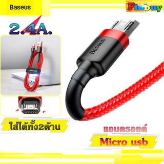 Baseusสายชาร์จ สายชาร์จแอนดรอยด์ micro usb สายชาร์จเร็วซัมซุง vivo 2.4A สายถัก Baseus Carfule ยาว1-2เมตร