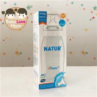 Natur ขวดนมปากกว้าง UHappy 8oz.