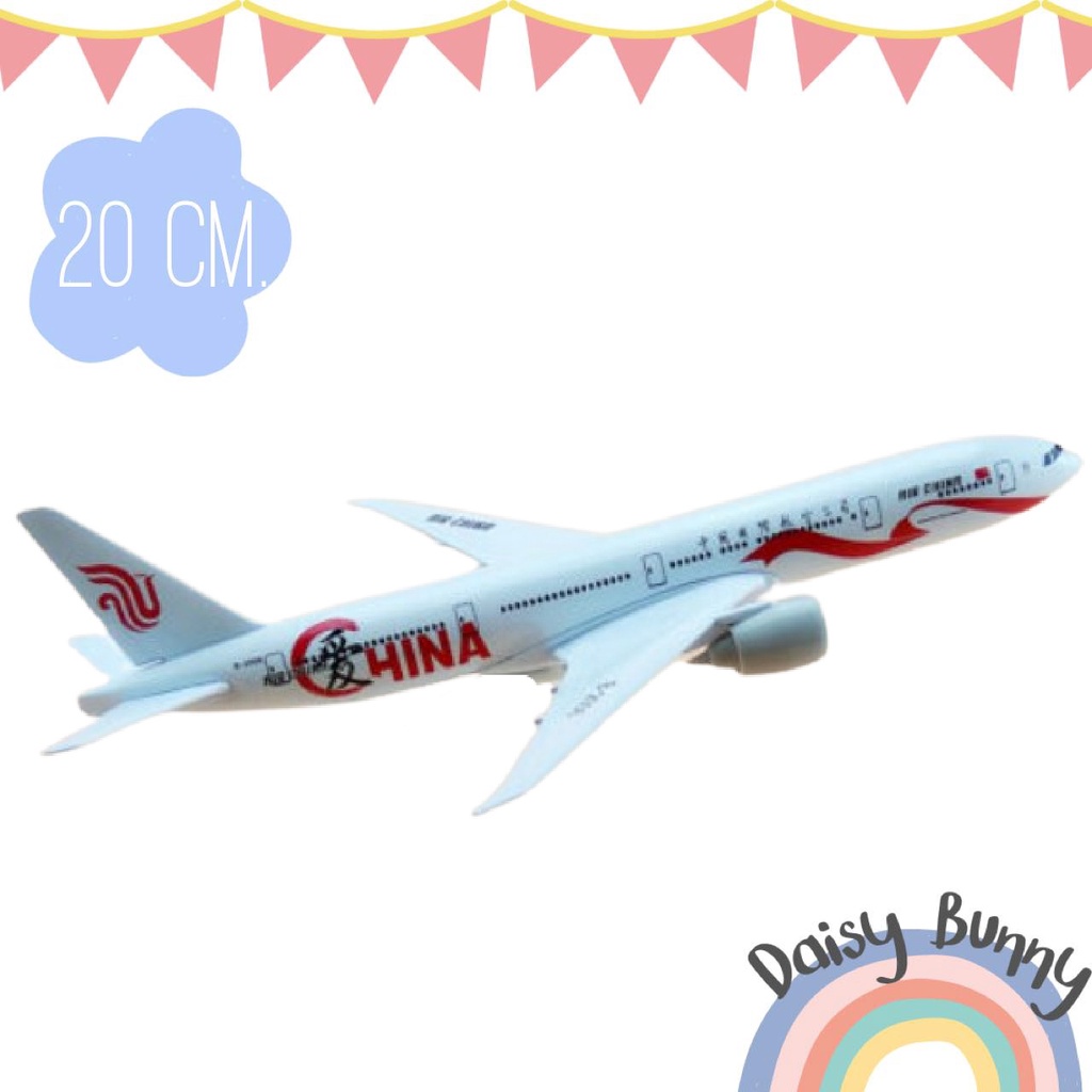 โมเดลเครื่องบิน-สินค้าส่งจากไทย-ขนาด-20cm-มีล้อ-air-china-boeing-777-300er-b777