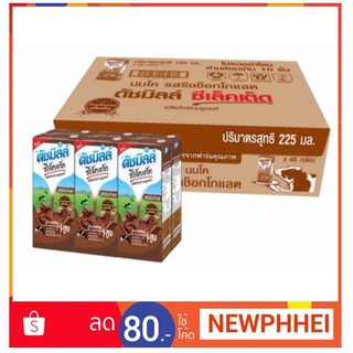 ดัชมิลล์ นมยูเอชที รสริชช็อกโกแลต ขนาด 180มลต่อกล่อง ลังละ48กล่อง +++Ducthmill  UHT Chocolate+++