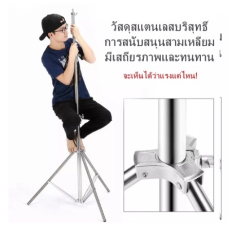 ขาตั้งไฟสแตนเลส-2-8เมตร-stainless-steel-light-stand-สำหรับงานหนักสำหรับ-studio-softbox-monolight-และอุปกรณ์ถ่ายภาพอื่น-ๆ