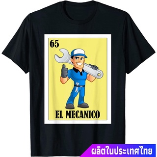 ล็อตโต้เสื้อยืดผู้ชาย Mens Spanish Mechanic Lottery Gift - Mexican BIngo El Mecanico T-Shirt lotto Short sleeve T-shirts