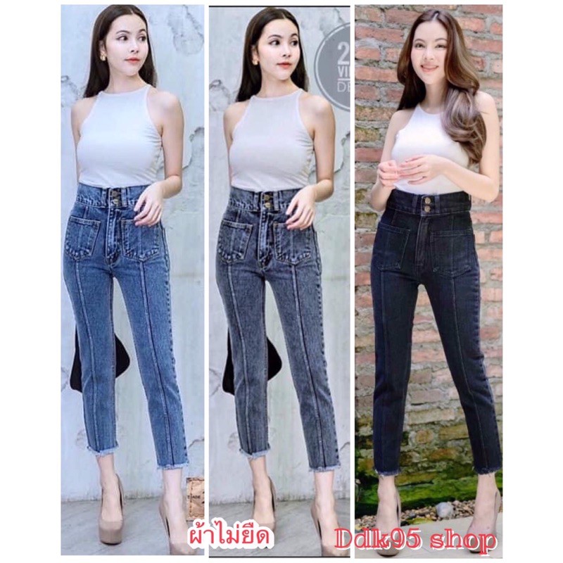 ป้าย2511vintage-denim-กางเกงยีนส์ทรงบอยเอวสูง-ผ้าไม่ยืด