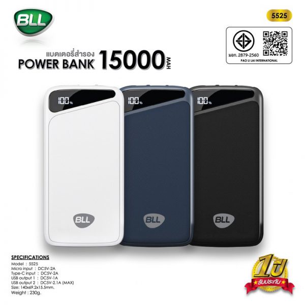 bll-พาวเวอร์แบงค์-15000-แอมป์-รุ่นใหม่ล่าสุด-ดีไซน์ดูดีมีระดับ-หรูหรา-หน้าจอดิจิตอลตัวเลข-จ่ายไฟเสถียร-เต็มประสิทธิภาพ