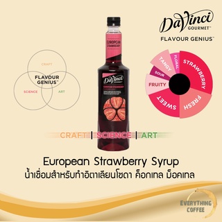 สินค้า DAVINCI European Strawberry Syrup 750ml 🍓🍓 น้ำเชื่อมสำหรับอิตาเลียนโซดา ค็อกเทล ม็อคเทล