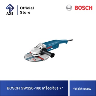 BOSCH GWS20-180 เครื่องเจียร 7