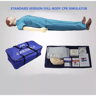 ภาพหน้าปกสินค้าหุ่น cpr เต็มตัว หุ่น cpr ผู้ใหญ่ หุ่นจำลองการช่วยฟื้นคืนชีพเต็มตัว มีถุงปอด เป่าปากได้ อุปกรณ์ครบชุด ที่เกี่ยวข้อง