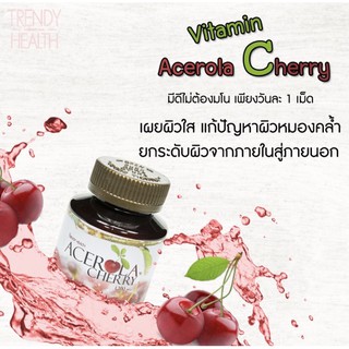 ภาพขนาดย่อของภาพหน้าปกสินค้าAcerola Cherry USA 1,200mg. 45เม็ด 100% จากร้าน beauty_healthyclub1 บน Shopee ภาพที่ 6