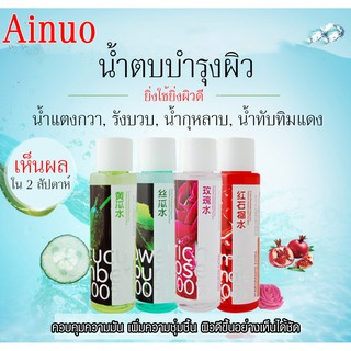 ของมีพร้อมส่ง *เห็นผลภายใน 2 สัปดาห์*น้ำตบ สูตรจากสารสกัดจากธรรมชาติ แตงกวา บวบ กุหลาบ ทับทิม ปลีกส่งเครื่องสำอาง