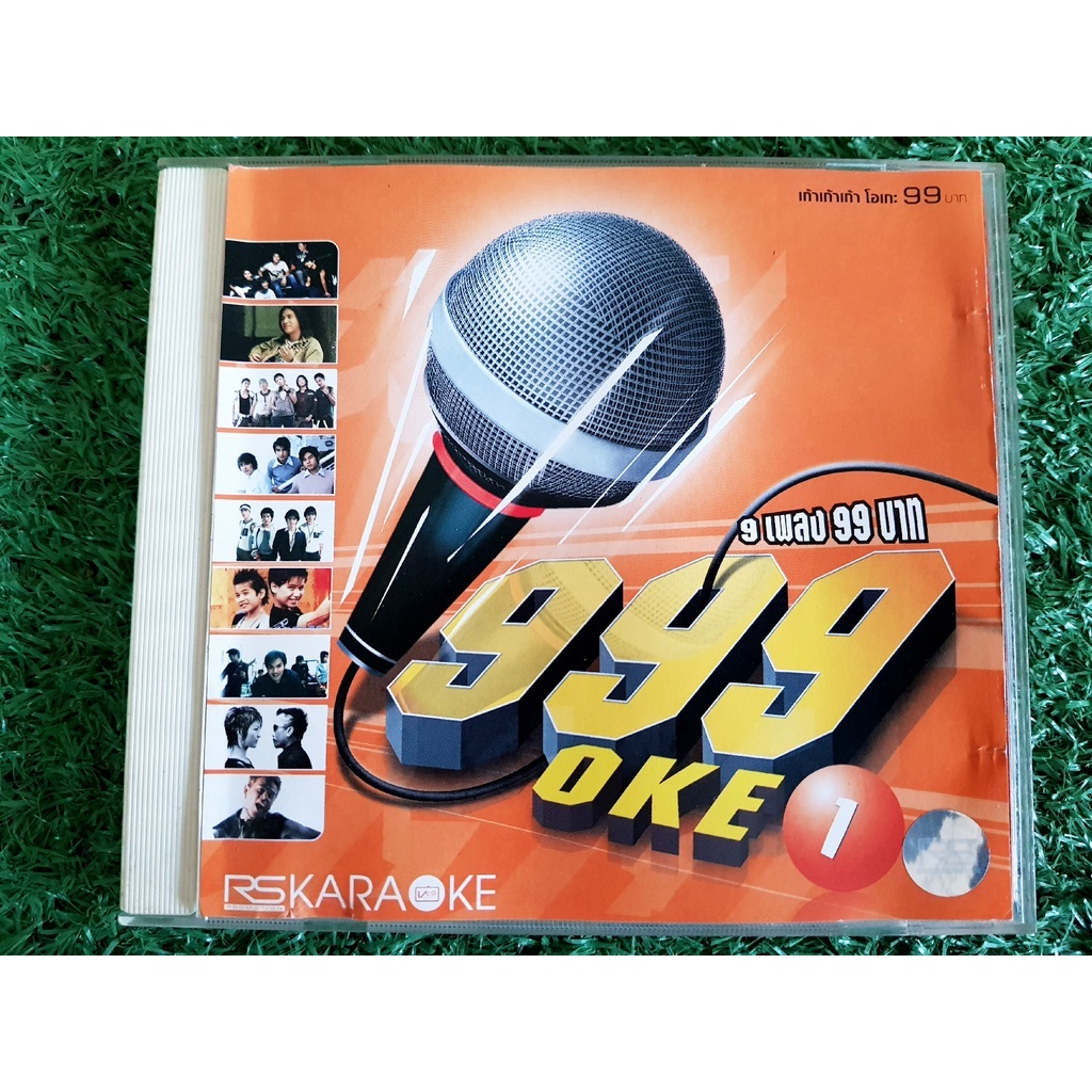 vcd-แผ่นเพลง-rs-999-oke-vol-1-d2b-โบวี่-strikerz-สไตร์คเกอร์-วงไอน้ำ-b-mix-laffer-ammer-baby-bull-vitamin-a